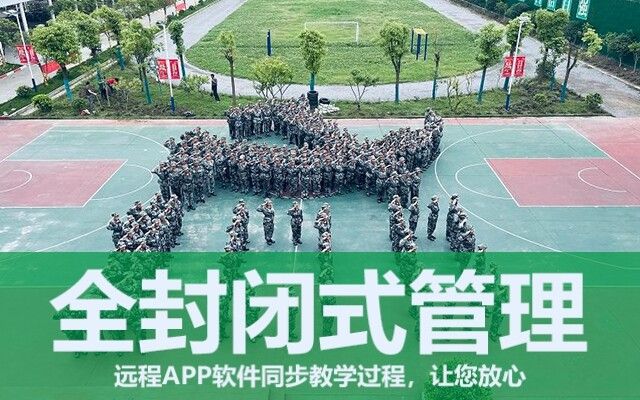 青春期叛逆的孩子有那些表现(家长如何正确对待孩子的叛逆)(图1) 青春期叛逆的孩子有那些表现(家长如何正确对待孩子的叛逆)(图1)