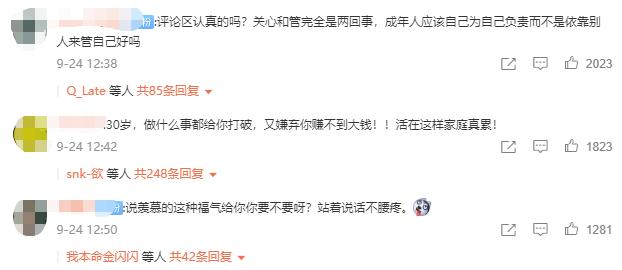 星耀国际全站商务合作信息公开网站内容管理中心