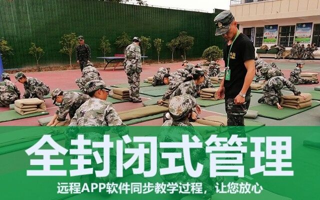家长吼孩子会导致孩子叛逆吗(持续吼孩子有那些负面影响)(图1)