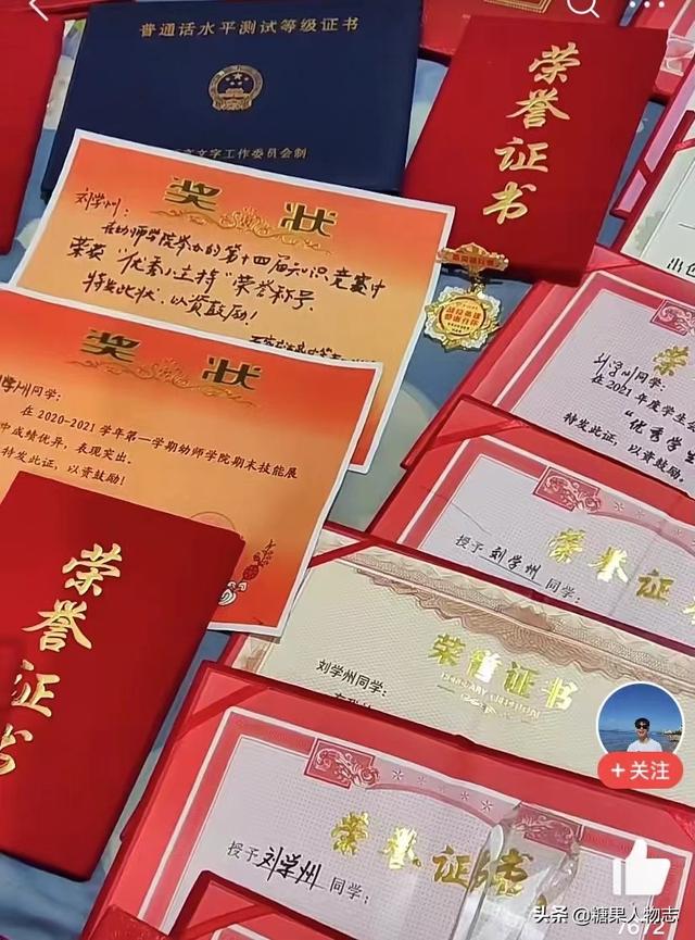 星耀国际通用行业大宗贸易综合服务网页标准配置